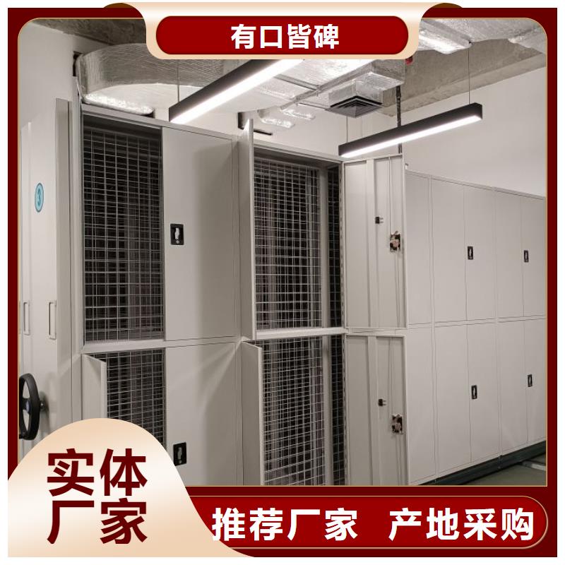 服务客户【鑫康】智能电动密集柜