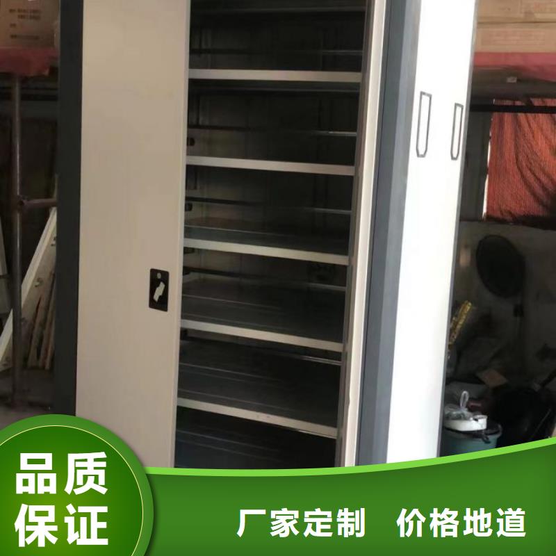 厂家联系电话【鑫康】档案存放密集柜