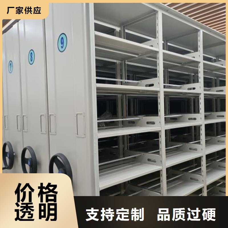 【手动密集柜】移动密集架多种规格可选本地生产厂家