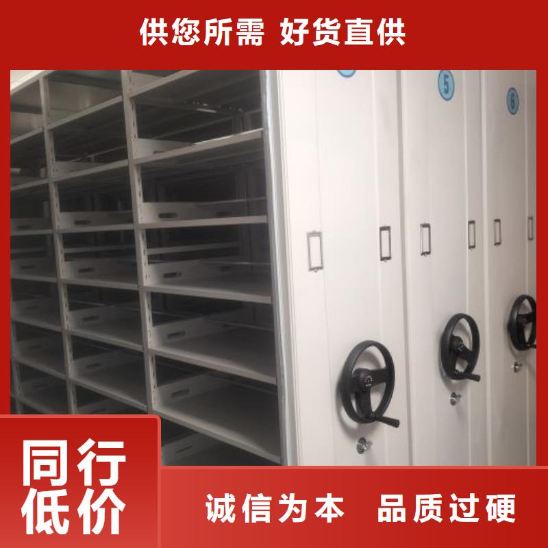 产品的优势所在【鑫康】手动档案室密集柜