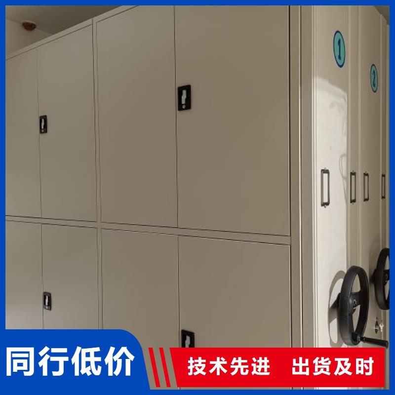 厂家拿货【鑫康】密集型档案移动柜