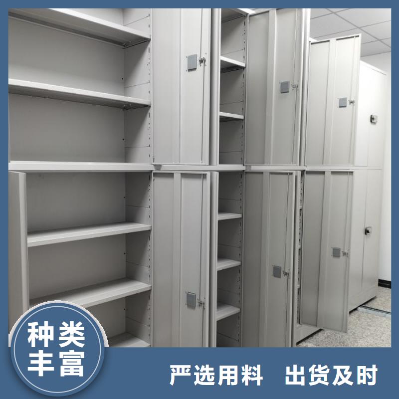 产品的优势所在【鑫康】手动档案室密集柜