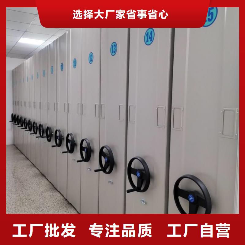 【手动密集柜】-手摇密集柜严选用料源头厂家量大价优