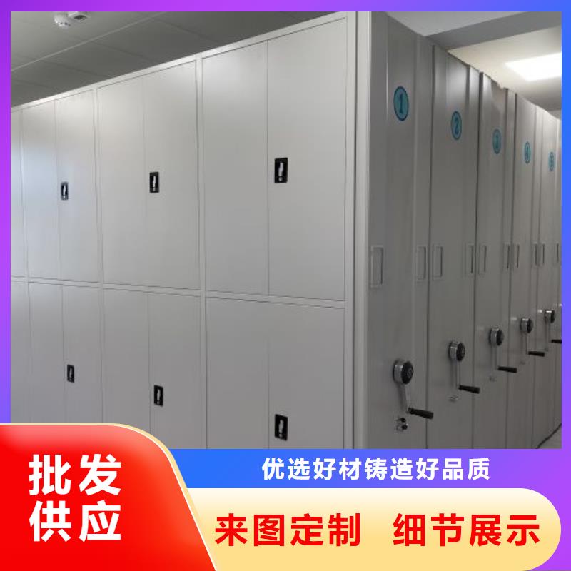 产品对比和选择方式【鑫康】资料库密集架