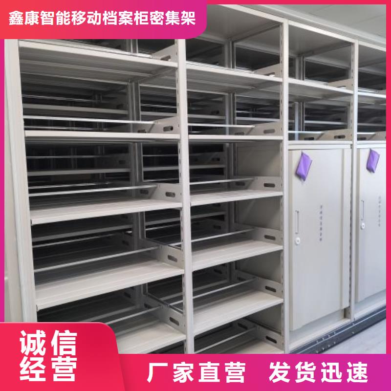 谁家便宜【鑫康】手动档案室密集柜