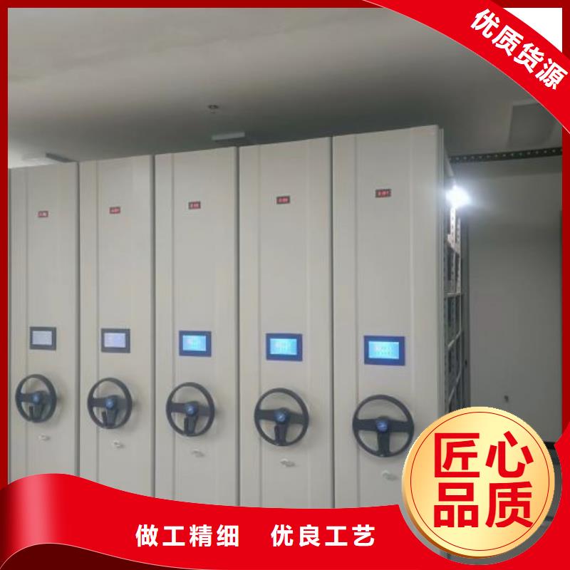 移动密集档案架-老客户喜爱