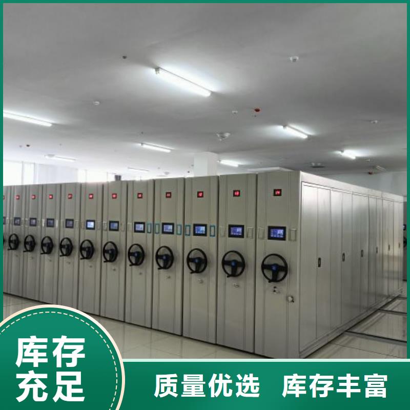 销售公司【鑫康】密集架图书柜