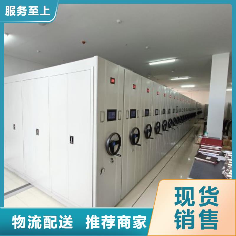 欢迎询价【鑫康】电表密集架