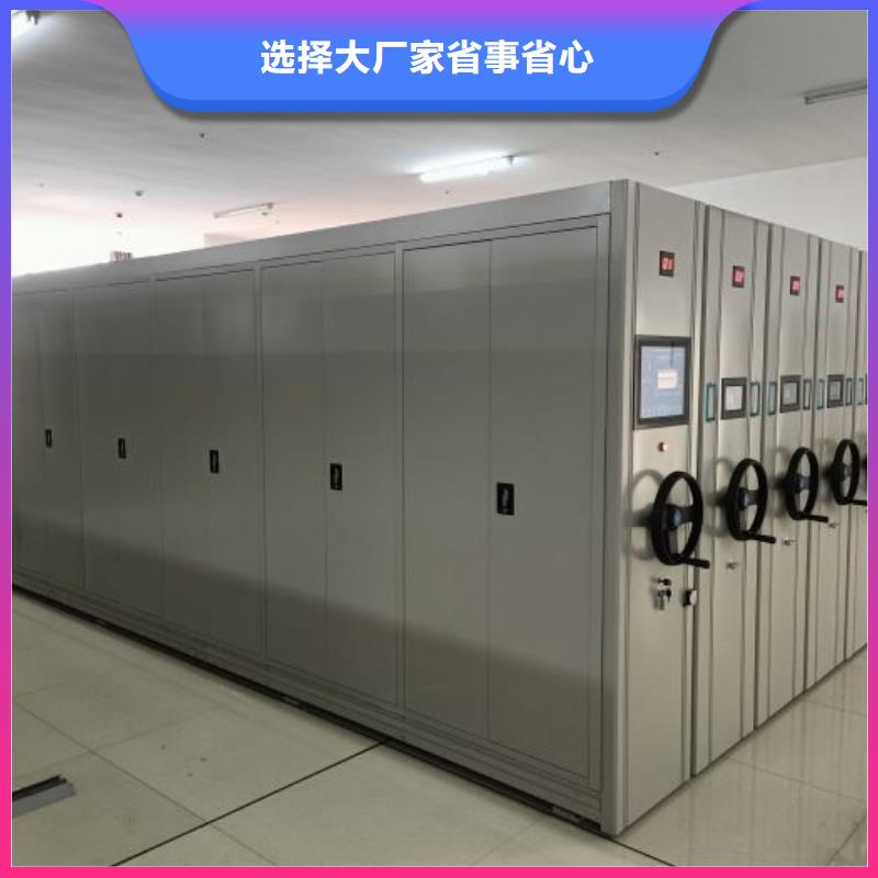 智能移动文件柜-视频-眉山市智能移动文件柜-鑫康智能移动档案柜密集架设备销售(眉山市分公司)服务区域仁寿|青神|泸州|阿坝|资阳|宜宾|攀枝花|乐山