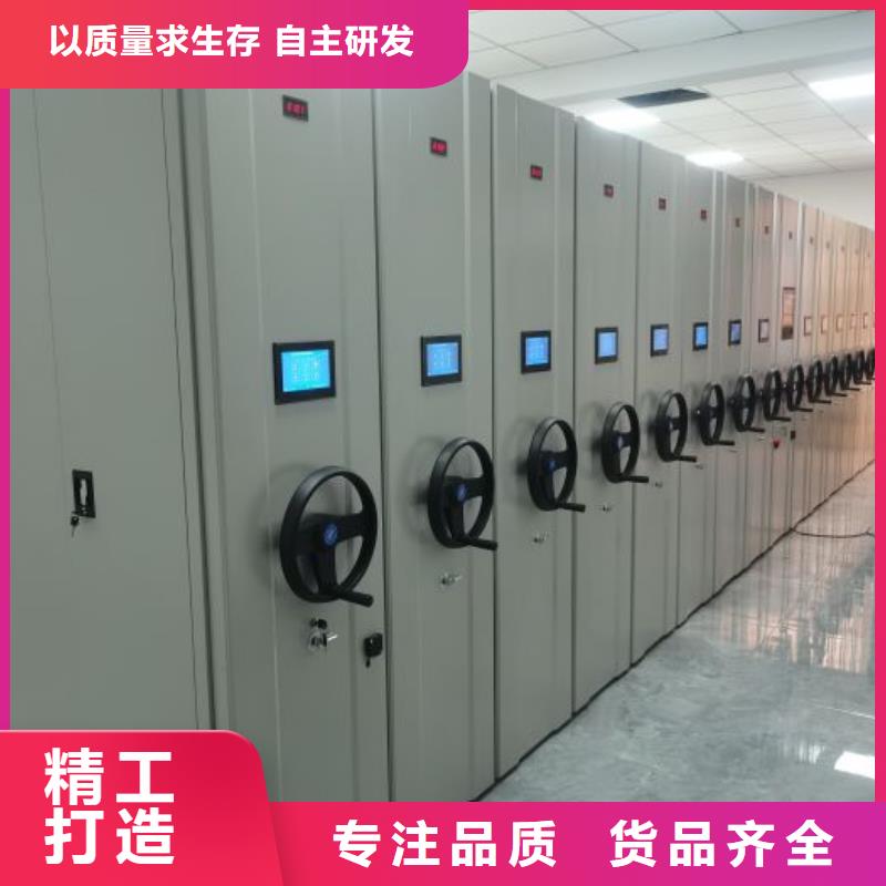 型号如何选择【鑫康】智能型档案馆密集柜