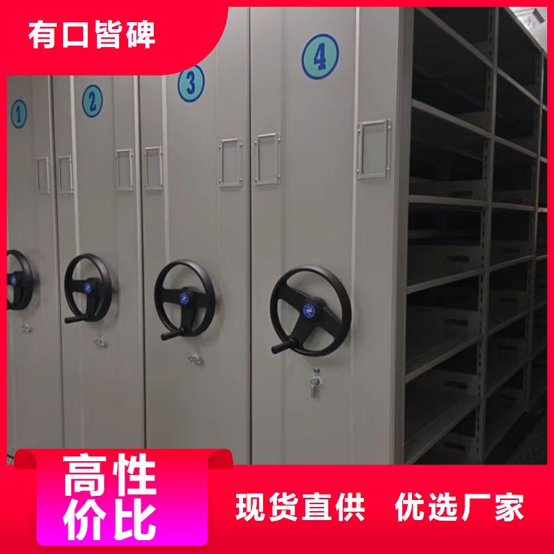 型号如何选择【鑫康】智能型档案馆密集柜