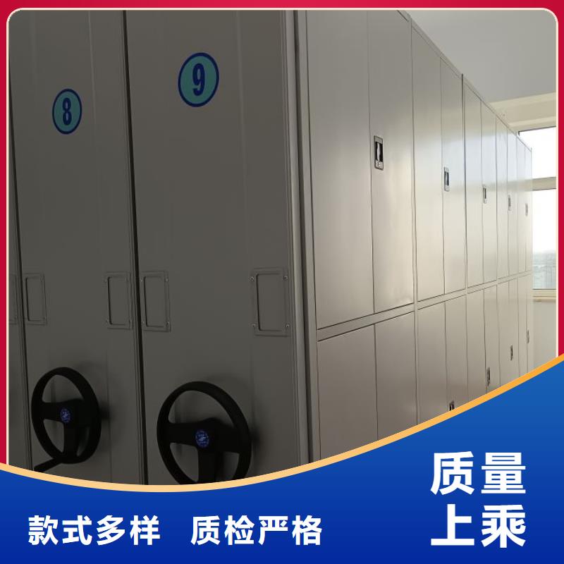 移动档案橱_生产厂家_品质保证