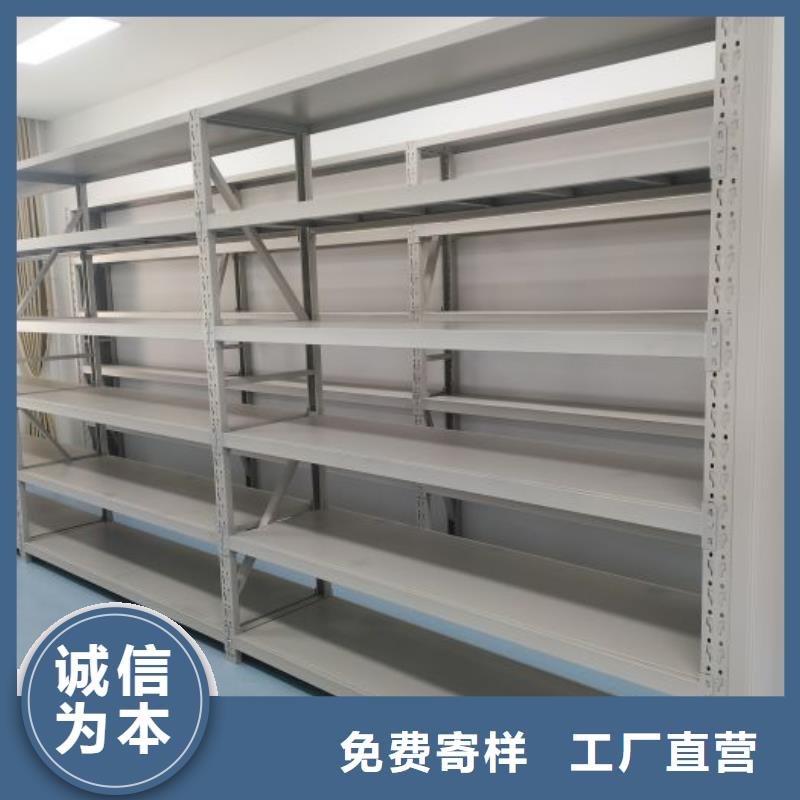 产品的优势所在【鑫康】手动档案室密集柜