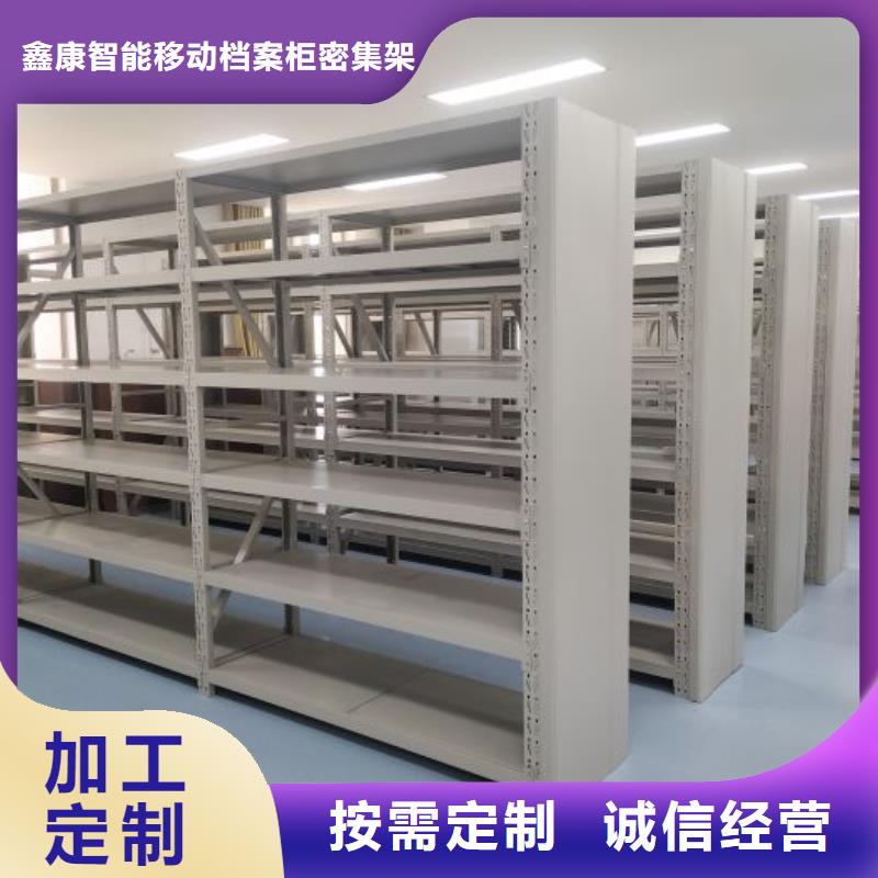 档案室密集档案架公司