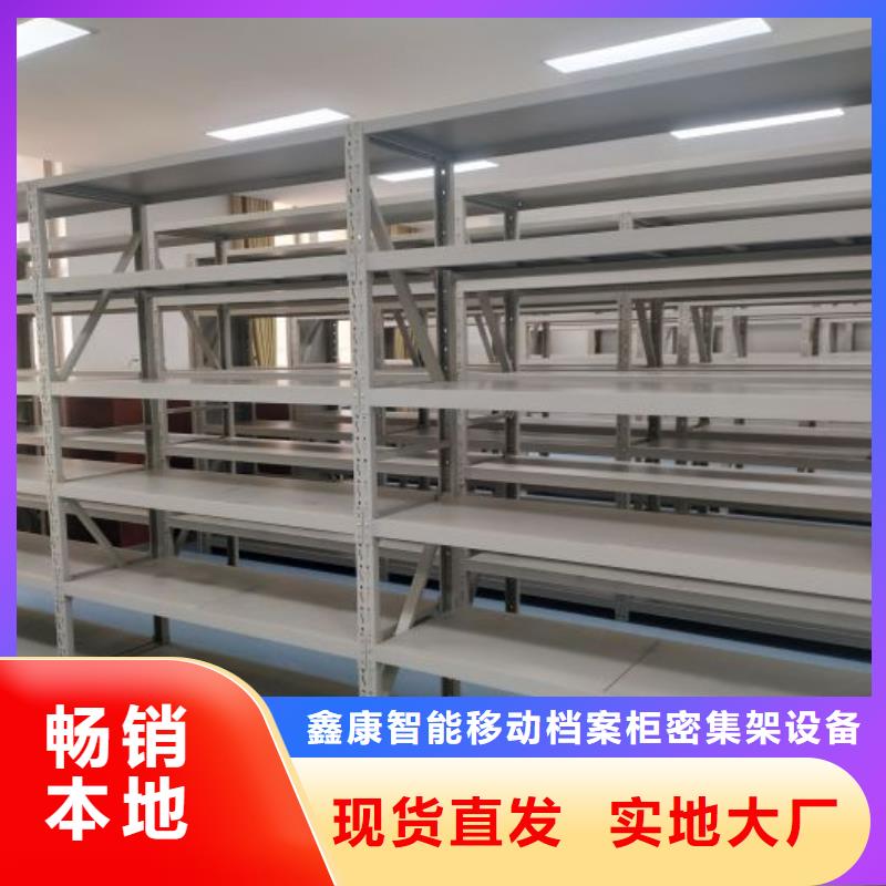 网上报价【鑫康】手动凭证密集架