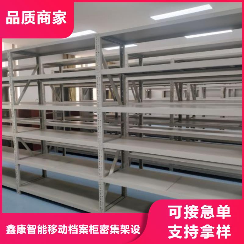 移动档案橱_生产厂家_品质保证