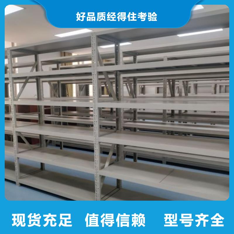 销售公司【鑫康】密集架图书柜