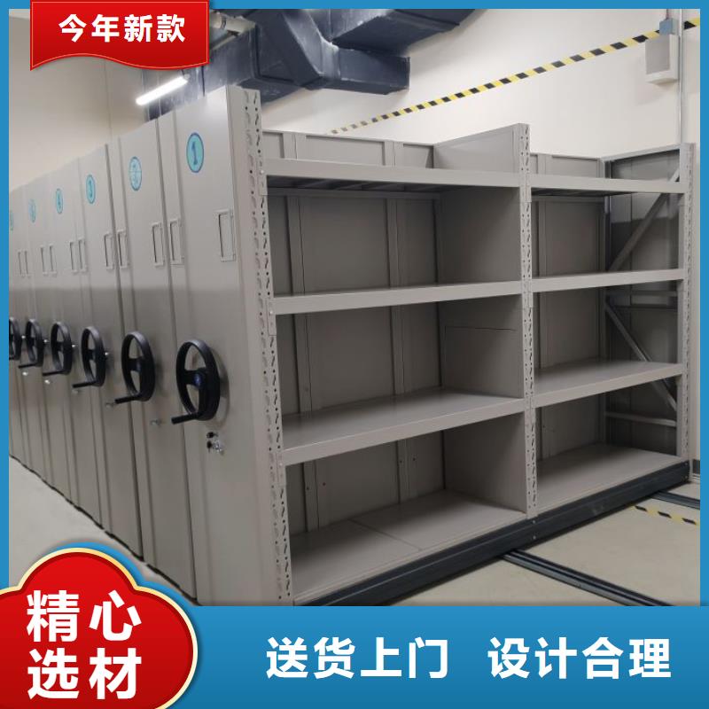 移动密集档案架-老客户喜爱