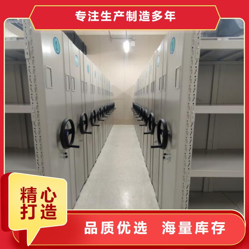 【手动密集柜】-手摇密集柜严选用料源头厂家量大价优