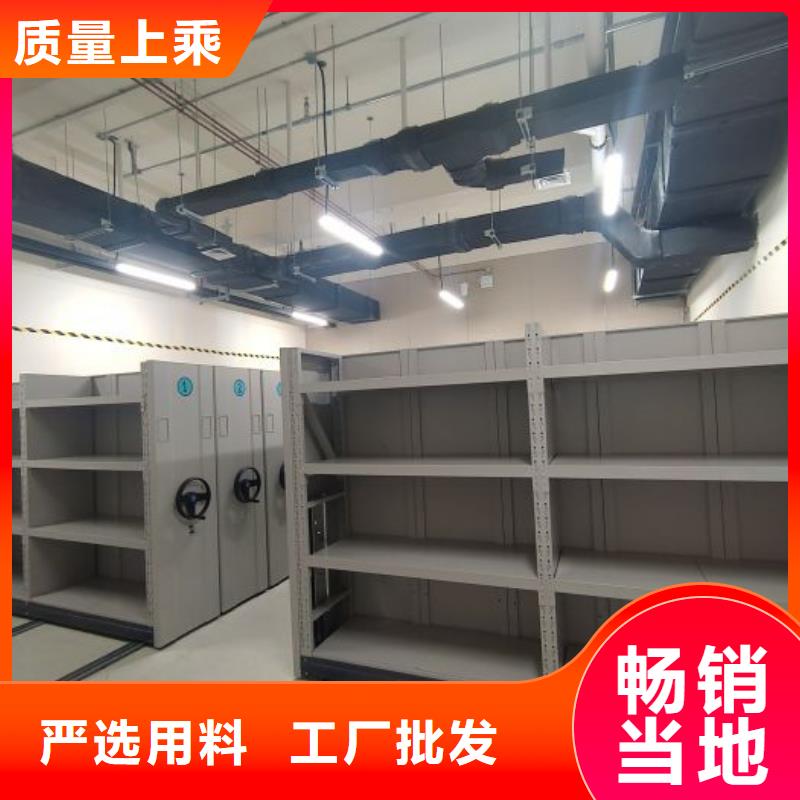 销售公司【鑫康】密集架图书柜