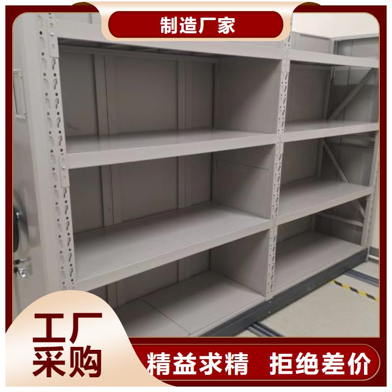 档案室密集档案架公司