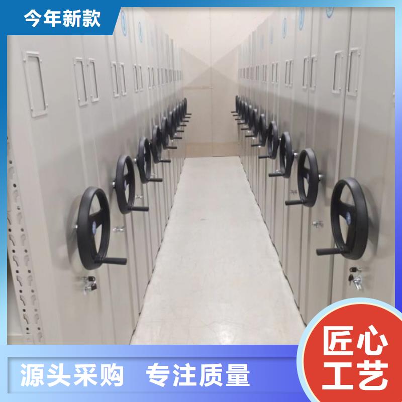 销售部【鑫康】移动式密集架