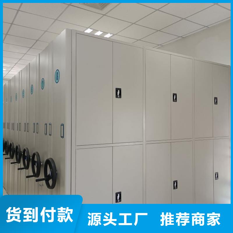 【手动密集柜】-手摇密集柜严选用料源头厂家量大价优