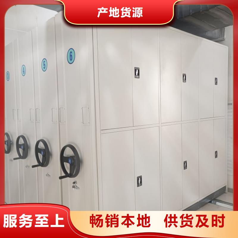 服务客户【鑫康】档案资料库密集架