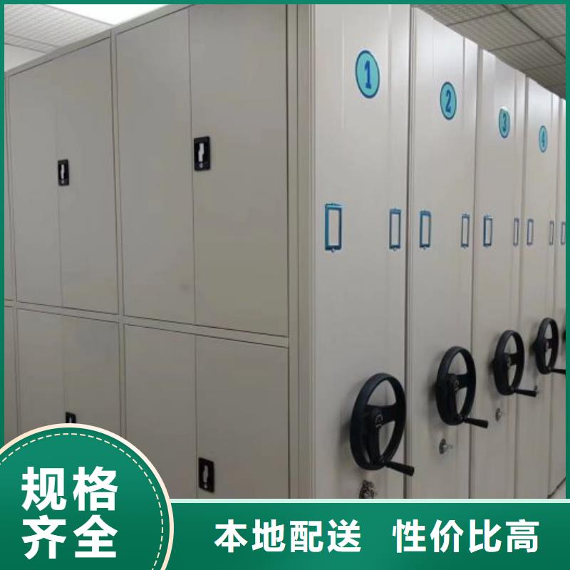 全力以赴【鑫康】档案室密集架