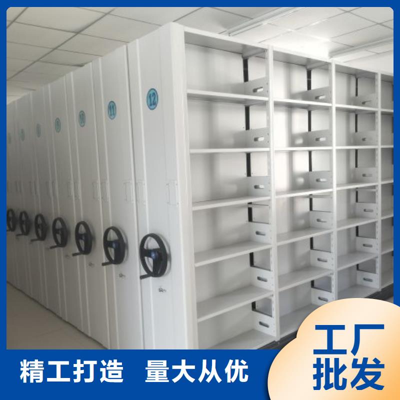 利好发展【鑫康】移动档案文件架