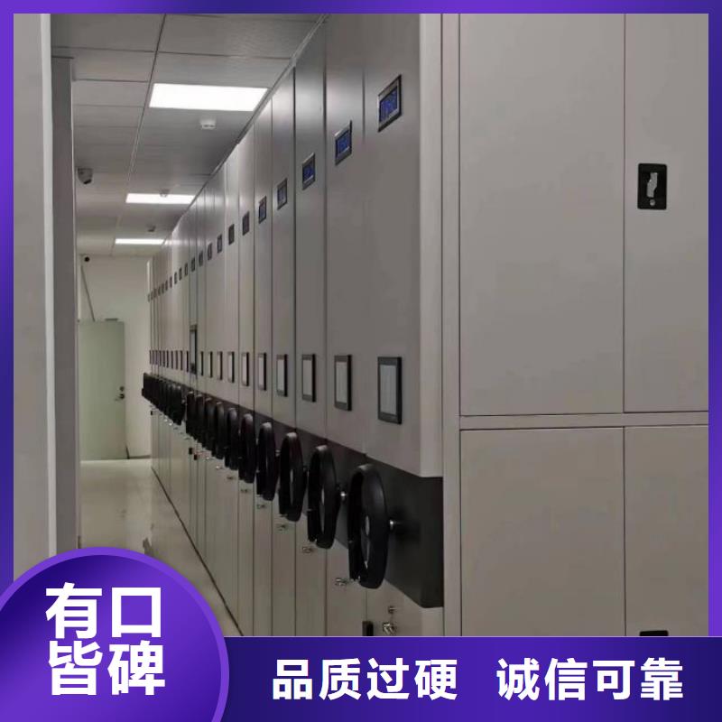厂家价【鑫康】手动凭证密集架