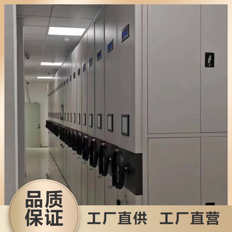 供应半封闭式移动密集架全国统一价