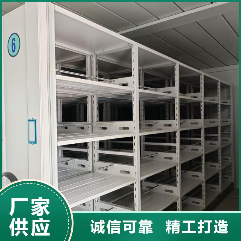 厂家联系电话【鑫康】密集书柜