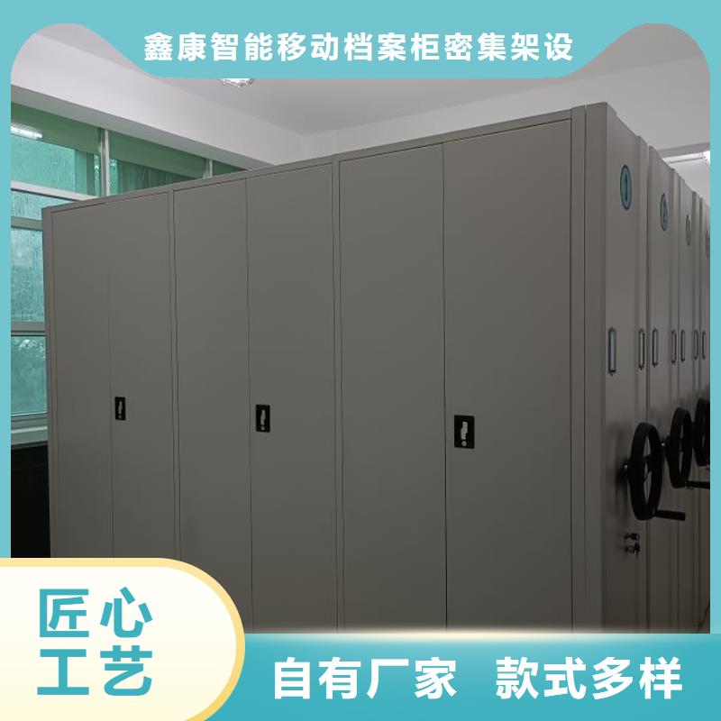 全力以赴【鑫康】档案室密集架