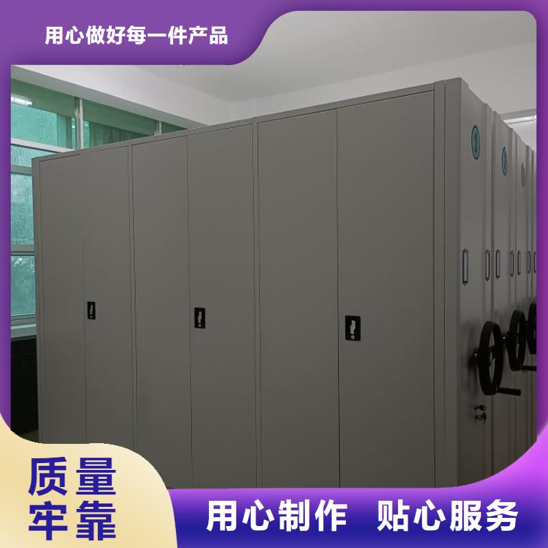 竞争下的针对性【鑫康】全封闭移动档案架