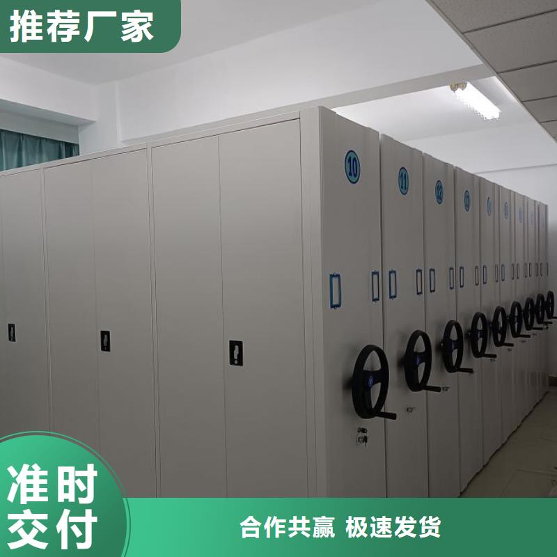服务热情【鑫康】电动档案柜