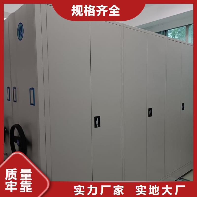 供求网【鑫康】琼海市闭合式档案密集柜