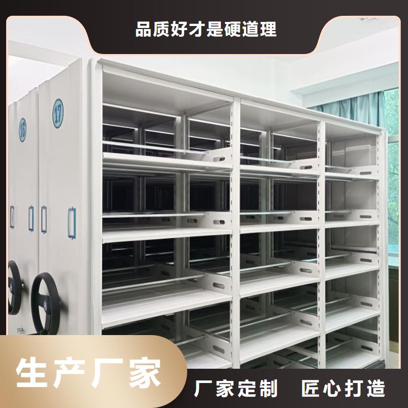 用户至上【鑫康】电动智能密集柜