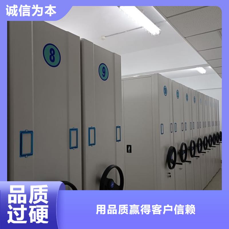供应半封闭式移动密集架全国统一价