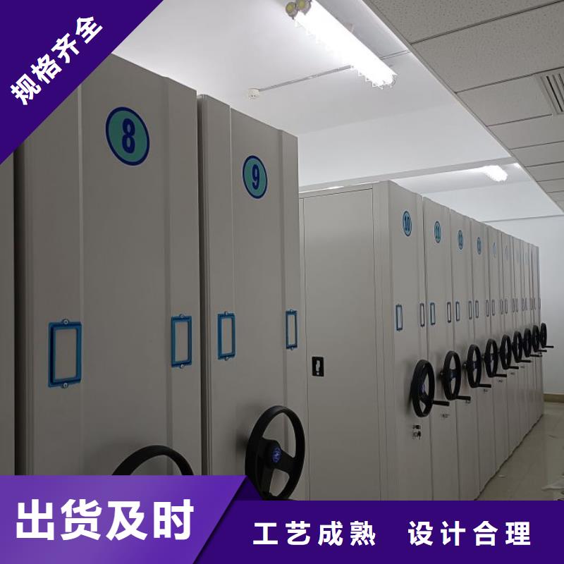 与时俱进【鑫康】会计凭证密集柜