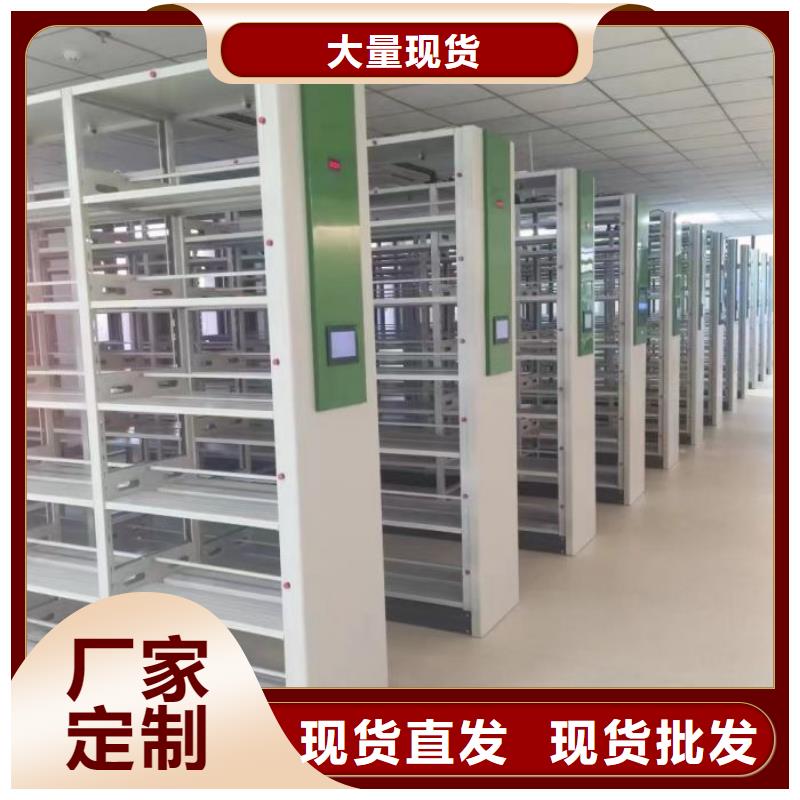 利好发展【鑫康】移动档案文件架