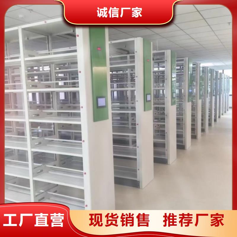 咨询合作【鑫康】智能电动密集柜