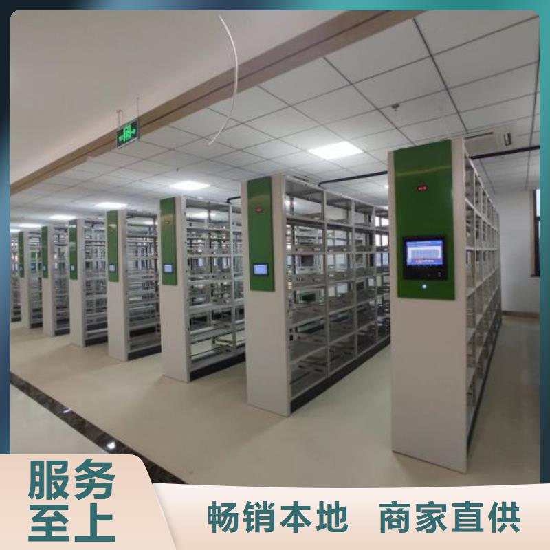 与时俱进【鑫康】会计凭证密集柜