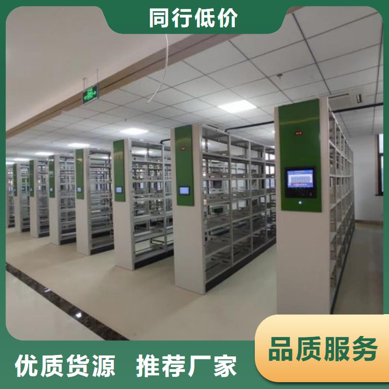 厂家地址【鑫康】轨道密集架
