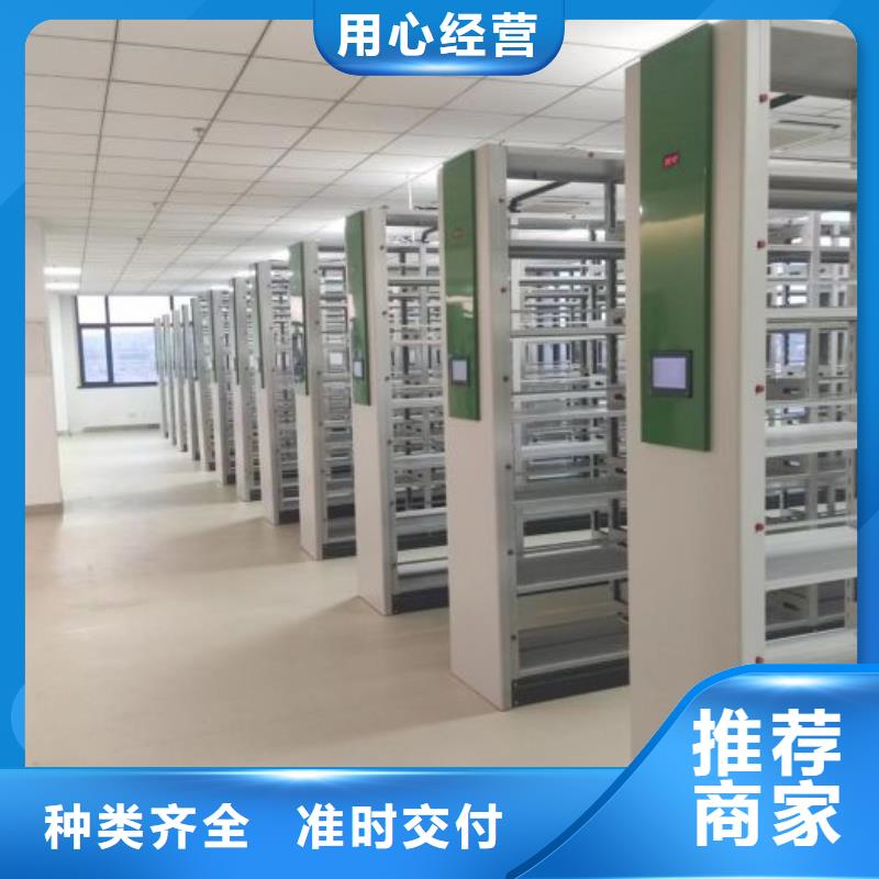 【智能密集架】钢木书架老客户钟爱鑫康智能移动文件柜