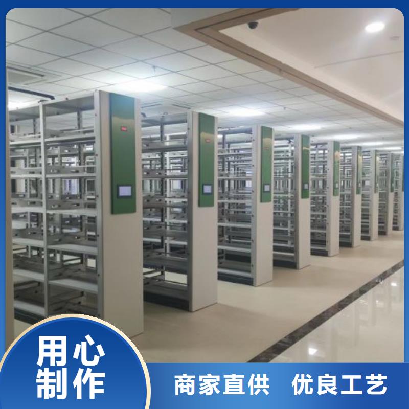 言必信果【鑫康】电动智能型密集柜