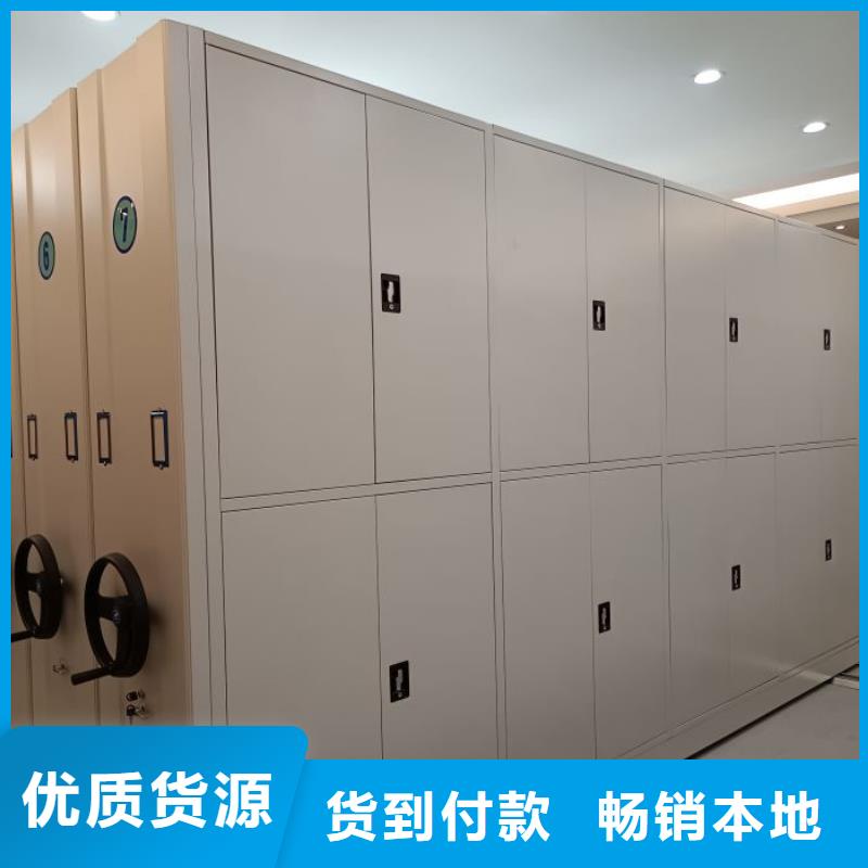 零售多少钱【鑫康】密集资料柜