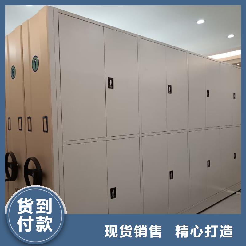 用户至上【鑫康】电动智能密集柜
