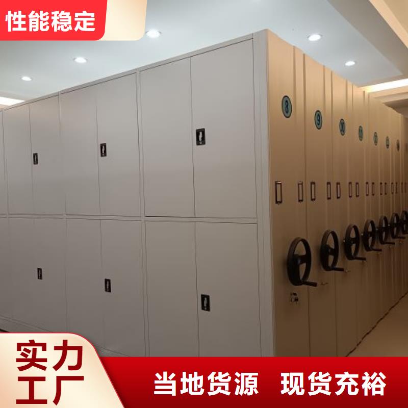 产品的基本常识【鑫康】档案室用密集架