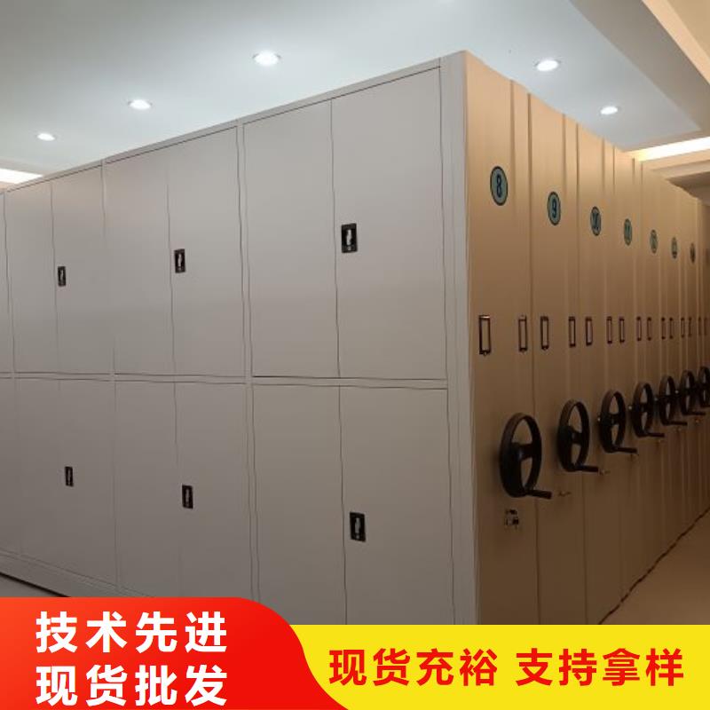 利好发展【鑫康】移动档案文件架